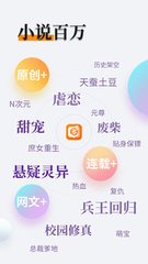 搏天堂APP